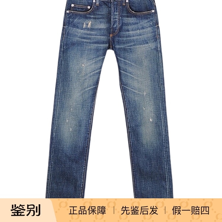 Dior Homme/Dior 03Aw Collectible Gold Size Slim Whiskered Ripped Denim Jeans It28