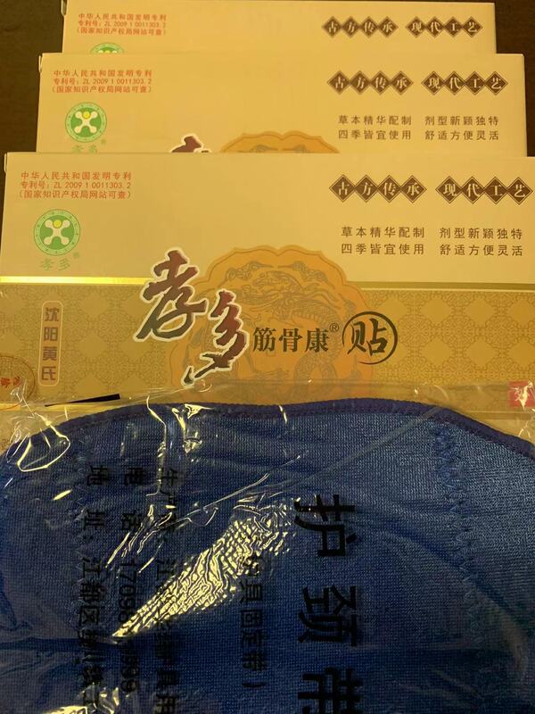 Cervical Vertebra Use Shenyang Huang Xiaoduo Muscle and Bone Patch Xiaoduo Muscle Kang Three Boxes Plus Neck Straps Manufacturer Store