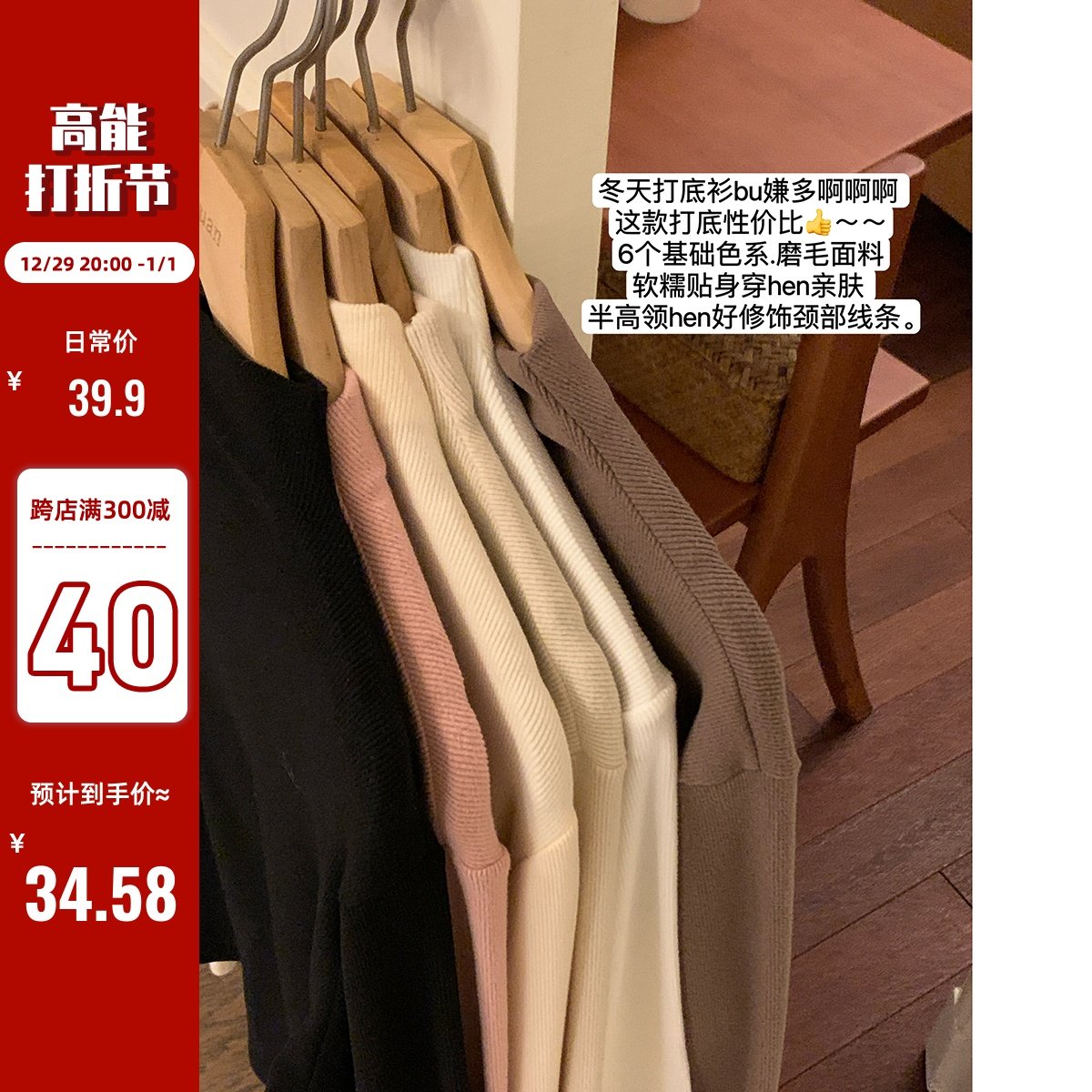 Land small group semi-high collar grinding undershirt woman 2023 Winter new Korean teas 100 lap soft glutinous inner lap long sleeve blouses-Taobao