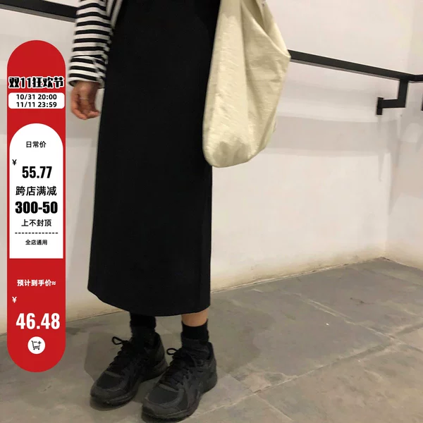 Товары от 陆小团团