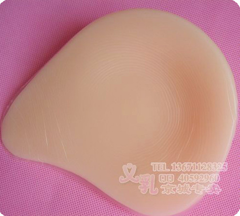 Pads pour soutien-gorge - Ref 817486 Image 3