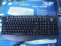 New Boxed EZ Cosmic Light Office Gaming Keyboard Black Box Black Button Multimedia Keyboard