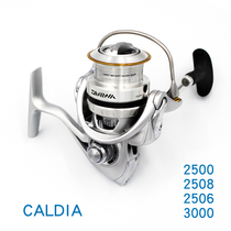 Dawa Spinning Wheel CALDIA2508 2506 (Spot)