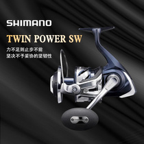 SHIIMANO Jubilee 21 TWIN POWER SW Listen to the Pawa Far-to-Sea Fishing Wheel Fishing Wheel Spinning Wheel