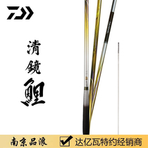 DAIWA da 100 million watt 22 new clear mirror carp and follow the carp pole carp pole integrated leisure pole Japan