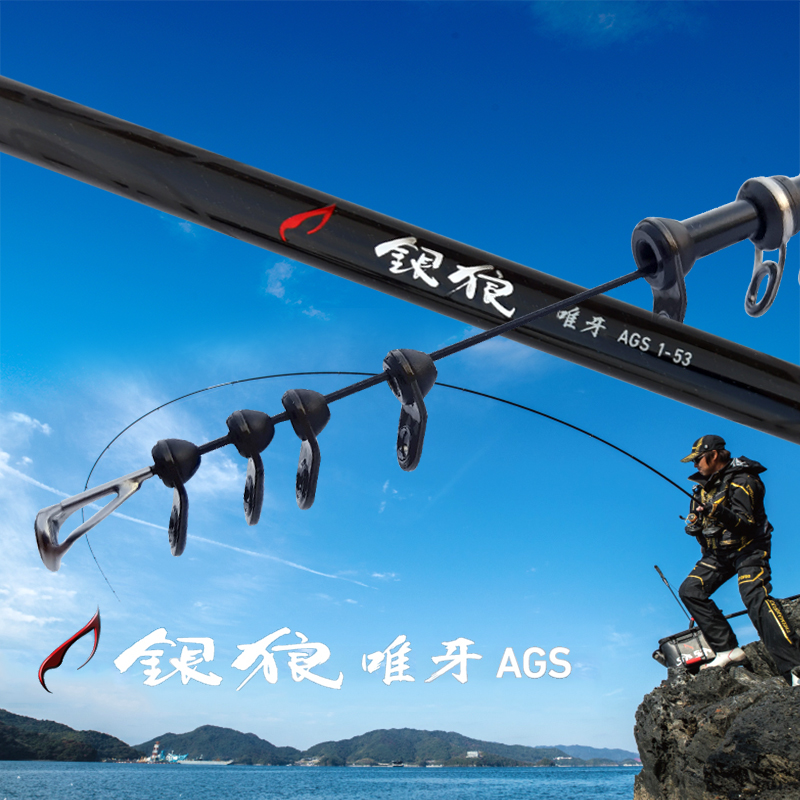 DAIWA/达亿瓦合金尾银狼唯牙AGS碳素矶钓竿特价 - Taobao