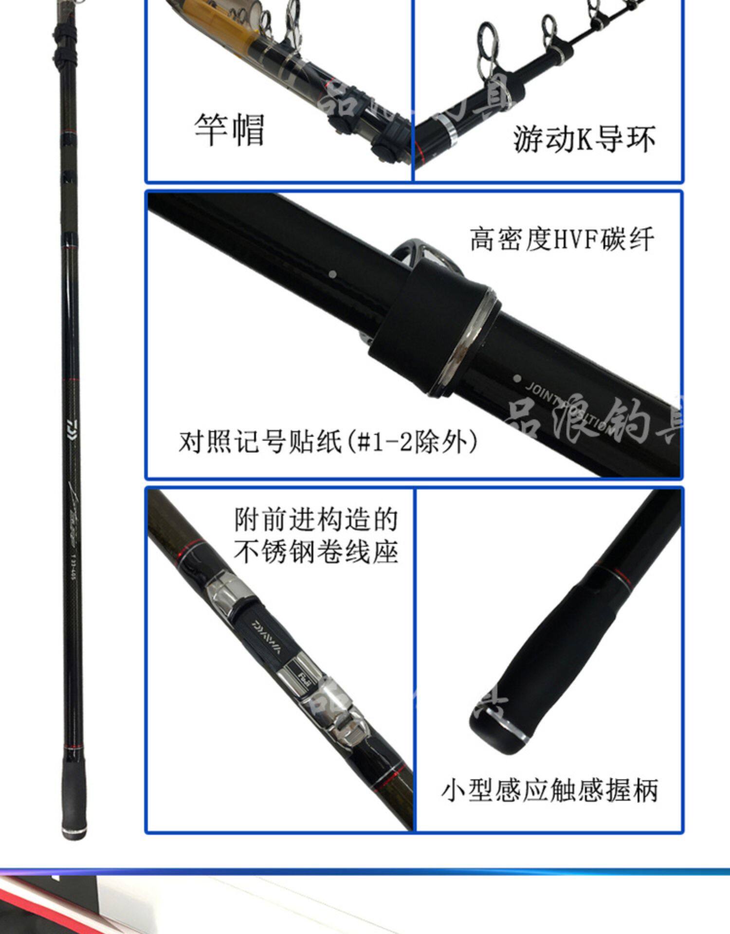 Море удочкой daiwa/达亿瓦钓鱼海竿远投竿