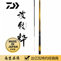 DAIWA da Yiwa corrugated light hard stiff 28-adjusted fishing rod fishing rod Japan imported carbon fishing rod