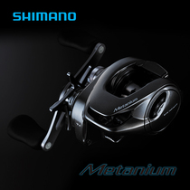 Shimano Japan new Metanium Montani MGL magnesium alloy body long drop centrifugal water drop wheel fishing wheel