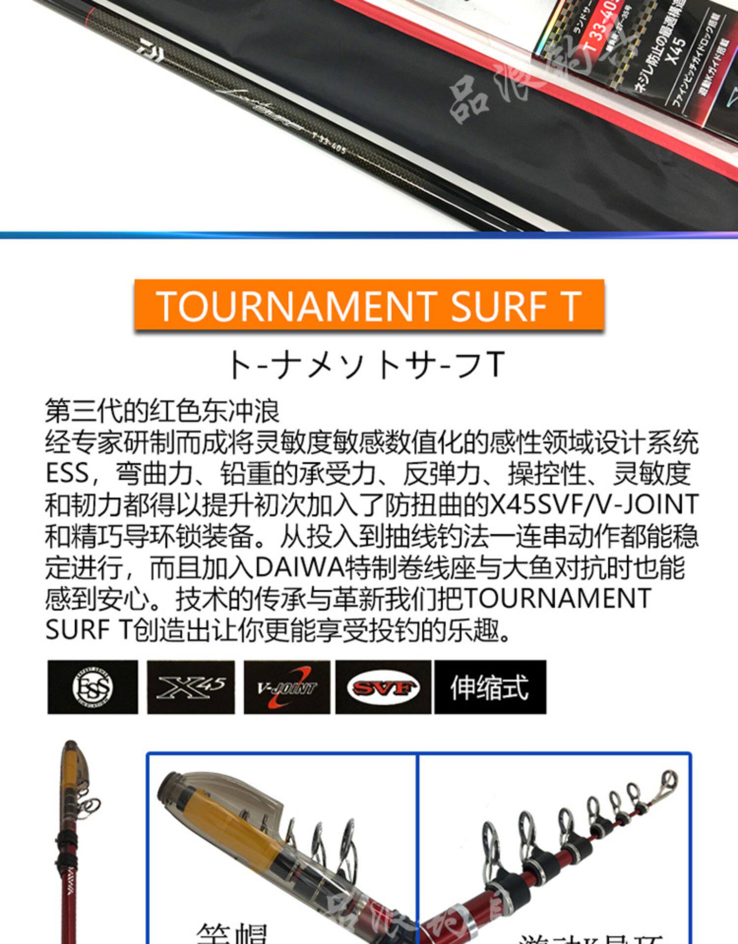 Море удочкой daiwa/达亿瓦钓鱼海竿远投竿