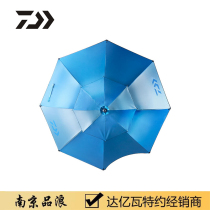 DAIWA da 100 million watt 22 new sunscreen fishing umbrella beach umbrella windproof and rain-proof outdoor fishing fishing umbrella