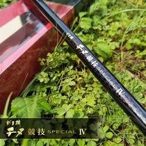 Gammakazi Rocky Rod Athletics also 4 IV fourth generation black bream pole made in Japan