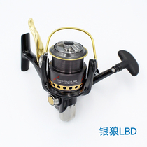 DAIWA spinning wheel Silver Wolf LBD (special new spot)