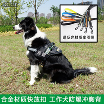 Pet medium dog large dog chest back duty patrol suit towing collar work dog vest German horse dog clothes