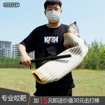 Professional pet training dog puff bite sleeve German horse dog sleeve bite target working dog training supplies dog dog protective gear