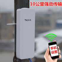 Mobile phone wifi signal amplifier network enhanced long-distance reception monitoring repeater high-power wireless artifact