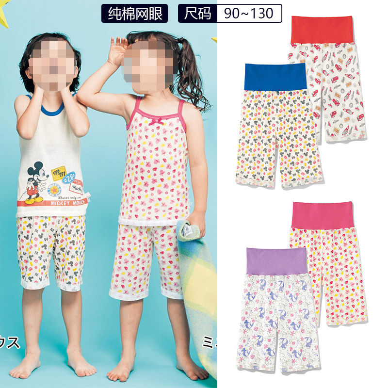 2 Pieces Group Summer Children Mesh Seven Pants Baby High Waisted Belly Pyjamas Pants Pure Cotton Ultra Slim Air-conditioned Room Wear Outlet