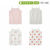 Girl Pure Cotton Harnesses Vest Summer Women Baby Breathing Cotton Hanging Band Sweatshirt Combed Cotton Jacquard Sweat 100-140