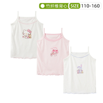 Summer girl vest bamboo fiber pendant with sweatshirt ultra-thin in underwear cool and breathable without bone 110-160 yards