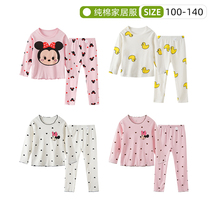 Four Seasons Girls Home Suits Suit Women Babies Autumn Clothes and Autumn Pants Two sets of pure cotton elastic to undercoat underwear