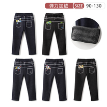 Male and female child plus velvet elastic jeans winter baby not down suede warm pants outside wearing cartoon pattern 90-130