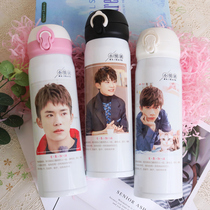 Yee Yee Qianxi Insulation cup custom photo printing logo Couple original net red birthday gift Xiao Zhan water cup