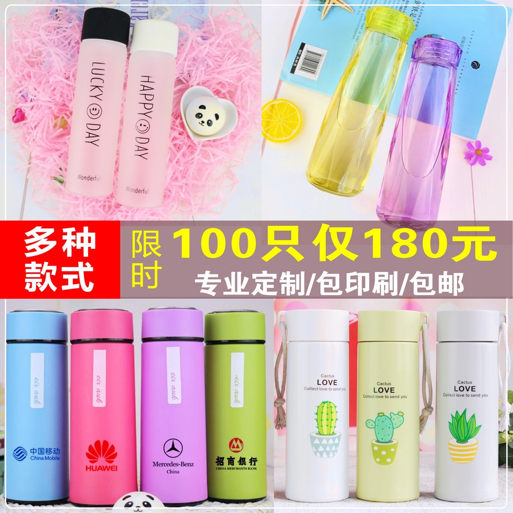 Glass custom logo advertising cup water cup printing word sweep code push activity small gift opening giveaway custom