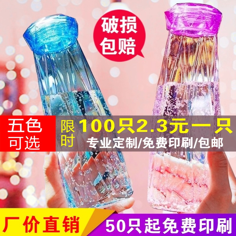 Colorful glass advertising cup printing custom printing logo opening two yuan promotional activities small gift scanning code gift