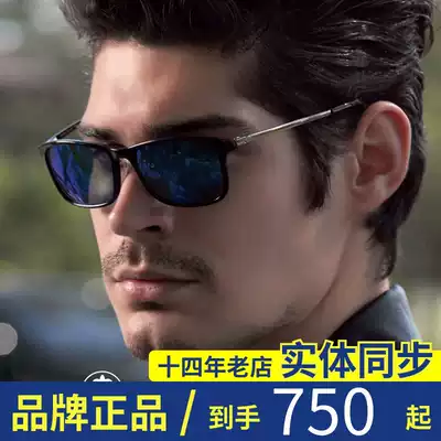 Pilkington Sunglasses for Men and Women Polarized Sunglasses Glass Glasses Tide Driver Mirror PK 40485