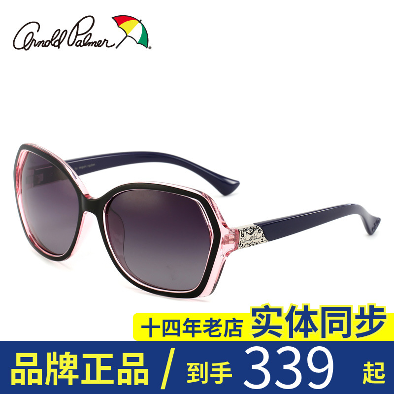 Flowers Umbrella Han Edition Retro Sunglasses Clams to drive into and worthy of myopia sunglasses AP 11630