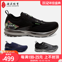 Imported Brooks Brooks men running shoes marathon levitate3 floating shock Sports running shoes