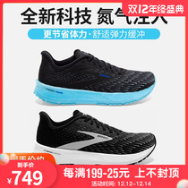 Brooks Brooks running shoes women Hyperion Tempo nitrogen ultra light racing running shoes marathon