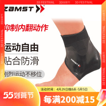 Genuine Zamst Zansist Filmista Football for men and women Sports sprains running basketball feet wrist protection