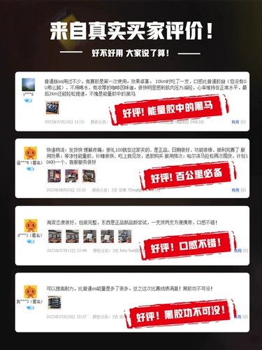 Великобритания SIS Beta Fuel Energy Glue Coffee Flash Double Race Vinyl Marathon Run and Riding