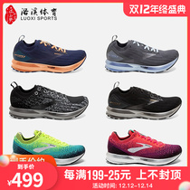 American Brooks Brooks women running shoes marathon levitate3 floating shock Sports running shoes