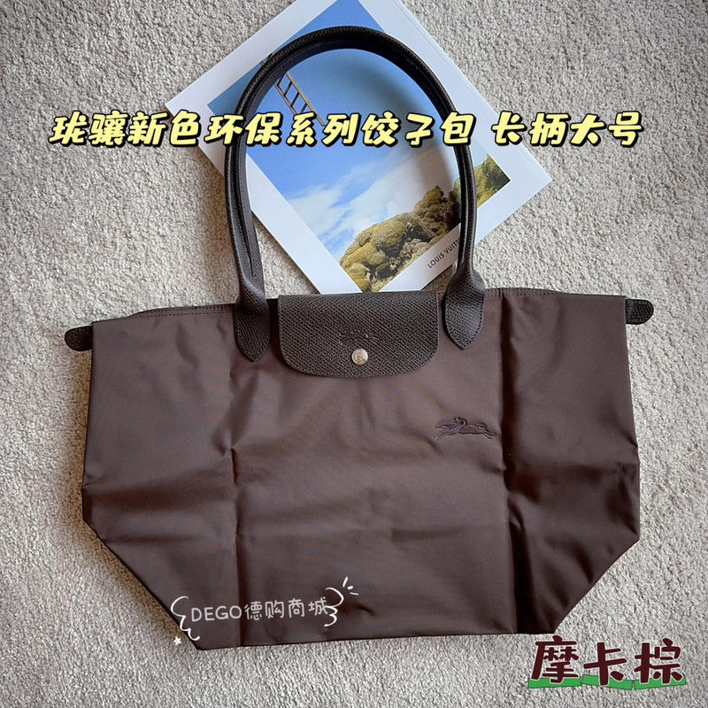 German Purchasing Agent Longchamp Green Eco-Friendly Series Long-Handle Medium and Large Shoulder Tote Dumpling Bag