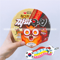 New limited edition Korean direct mail Nongshim Korean fried sauce RTA spicy seafood noodles mixed noodles joint model