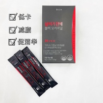 Dont diet to reduce body fat Dr Liv instant meat before blocking black coffee sugar-free Korean direct mail a box of 20