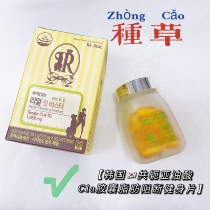 THE REAL natural fat CLA conjugated linoleic acid capsule 60 capsules 1 bottle (ONLY JOEUN)