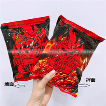Death Skull hemp Wonka luo lai of instant noodles 2 million hotness a bag of 117g4 bag Korea direct mail