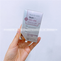 South Korea direct mail nutrid-day piece new night body piece a bottle 60 pieces