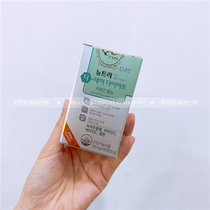 South Korea direct mail nutrid-day piece New Day lunch SHOW body piece a bottle 60 pieces