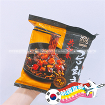 Korea gs25 convenience store youus Gonghe Chun fried noodles