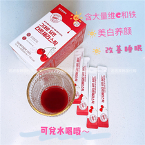 Natural melatonin helps you fall asleep NFC raw black cherry juice cherries juice good new health 30 a box