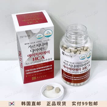 Chung kentang hca garcinia cambogia ເມັດສະກັດ