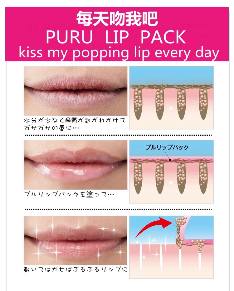 Mặt nạ Nhật Bản Paste Lip Color Lip Moisturising Exfoliating Dead Skin Moisturising Lip Balm Lip Care Wrinkle mặt nạ ủ môi laneige