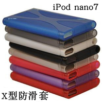 Apply Apple ipod nano7 protective sleeve nano8 protection shell X type anti slip translucent tù clear water soft cover