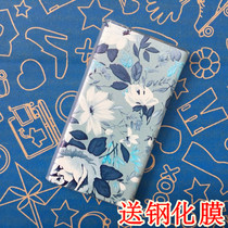 Apple ipod nano7 Protective case women nano 7 8 protective cover silicone soft relief cartoon anti-drop back cover