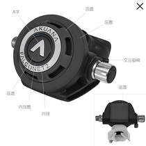 AKUANA regulator Two-stage head cover Personalized color More options Contact customer service