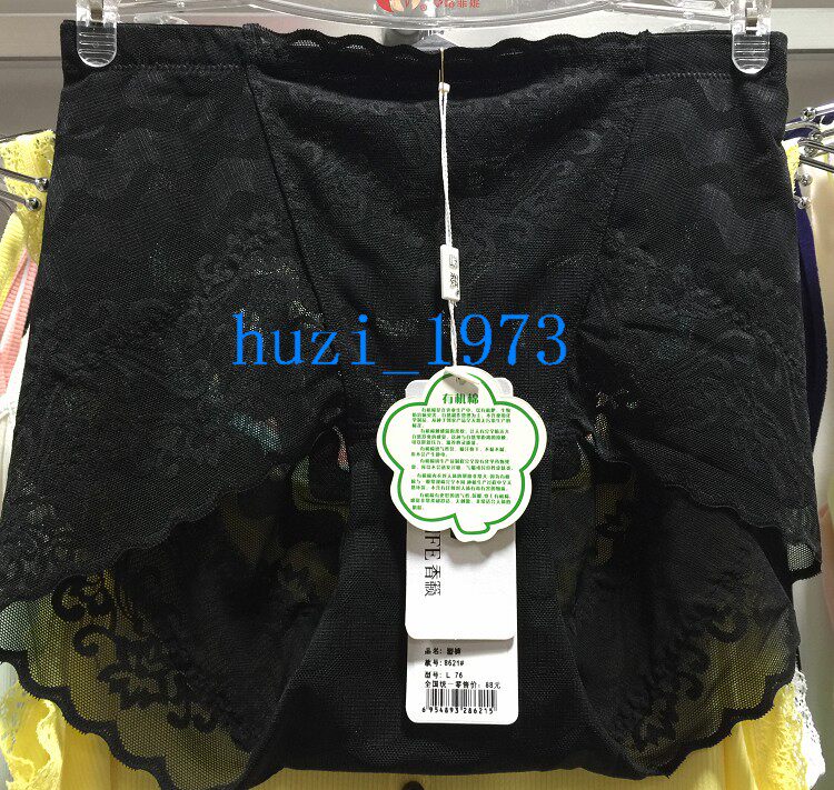 Body - Ref 654335 Image 6